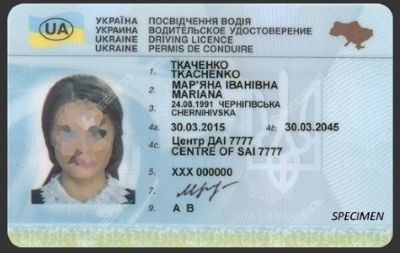 Przykładowe ukraińskie prawo jazdy