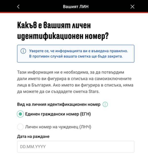 acc-auth-process-explan-bg1