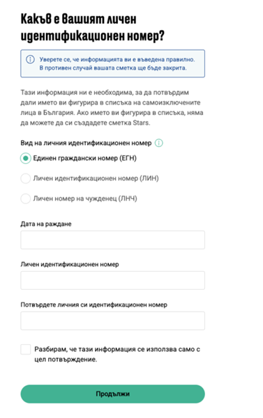 acc-auth-process-explan-bg1