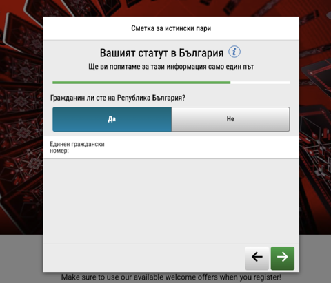 acc-auth-process-explan-bg4