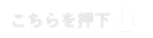 プレイ履歴レポート