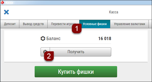 Top-up play money balance